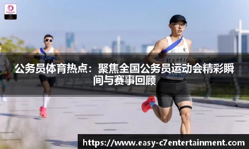 c7娱乐官方网站