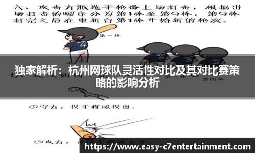 c7娱乐注册登录