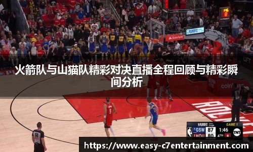 c7娱乐注册登录